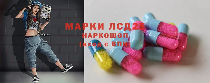 Лсд 25 экстази ecstasy  наркота  blacksprut онион  Жуковка 